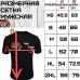 Футболка Hardcore training VIKINGS