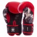 Боксерські рукавиці шкіряні TWINS Classic New red